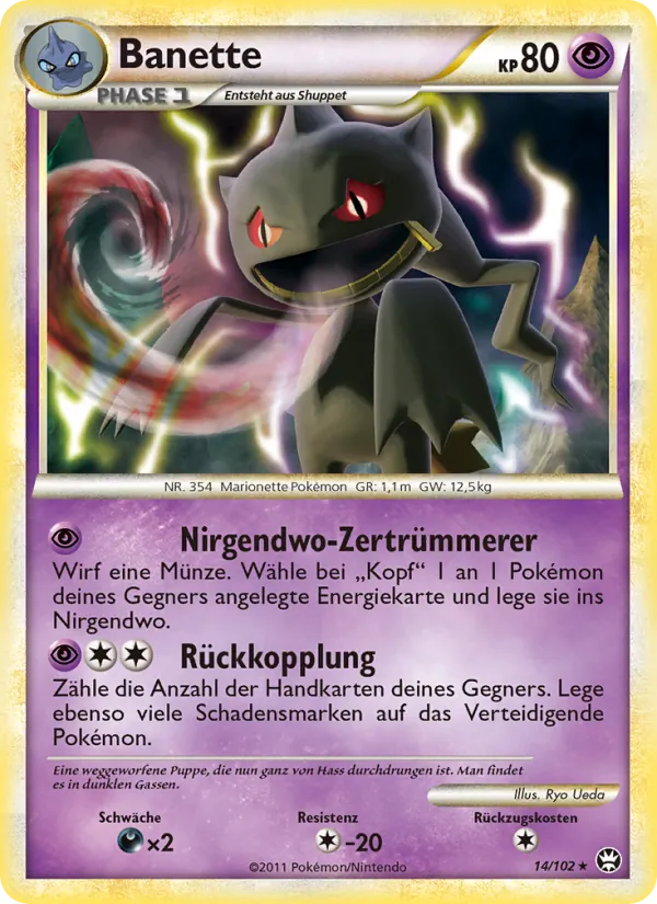 Banette