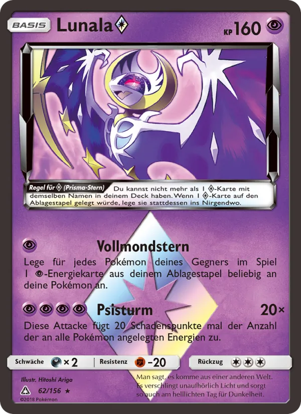 Lunala ◇