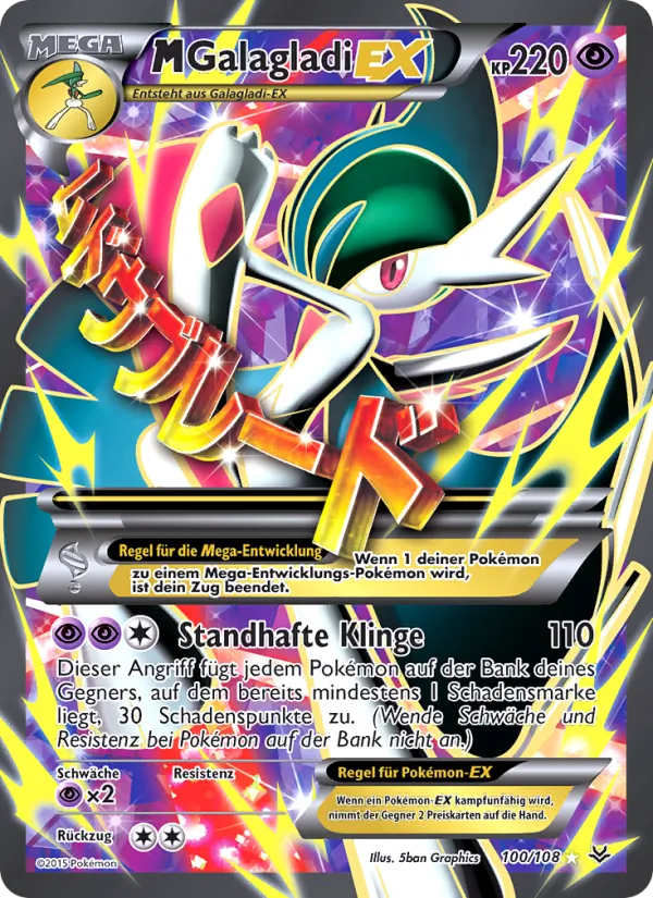 M-Galagladi EX