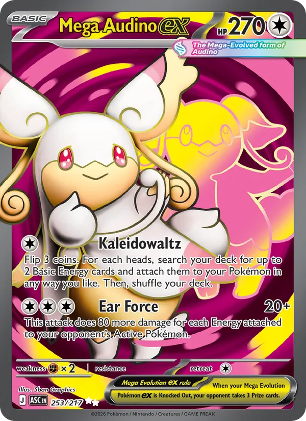 Mega Audino ex