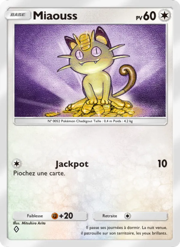Miaouss