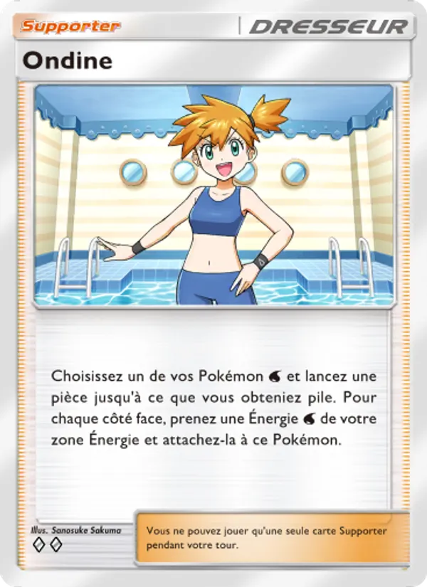 Ondine