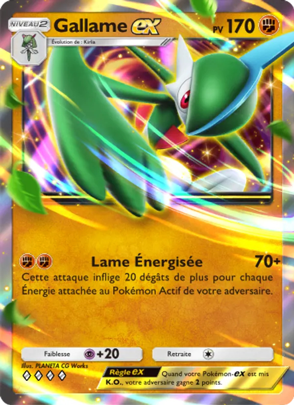 Gallame-ex