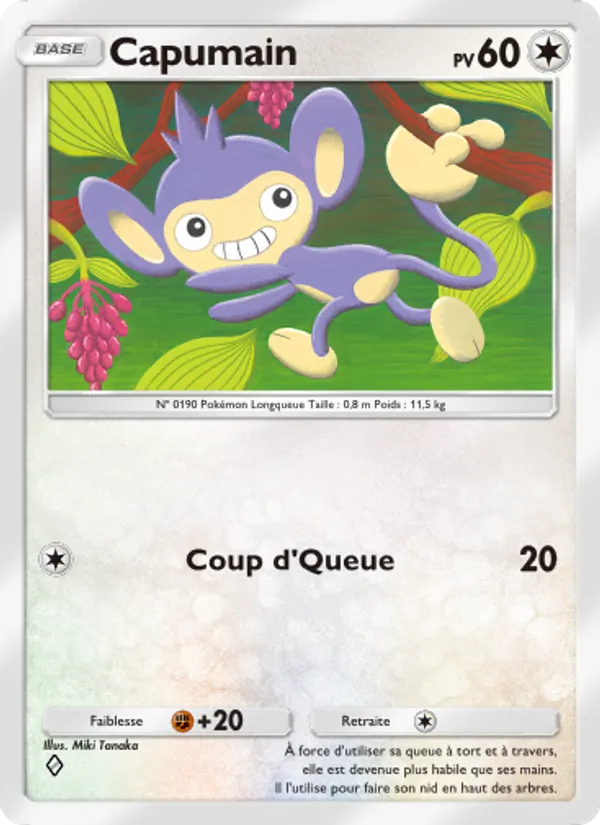 Capumain