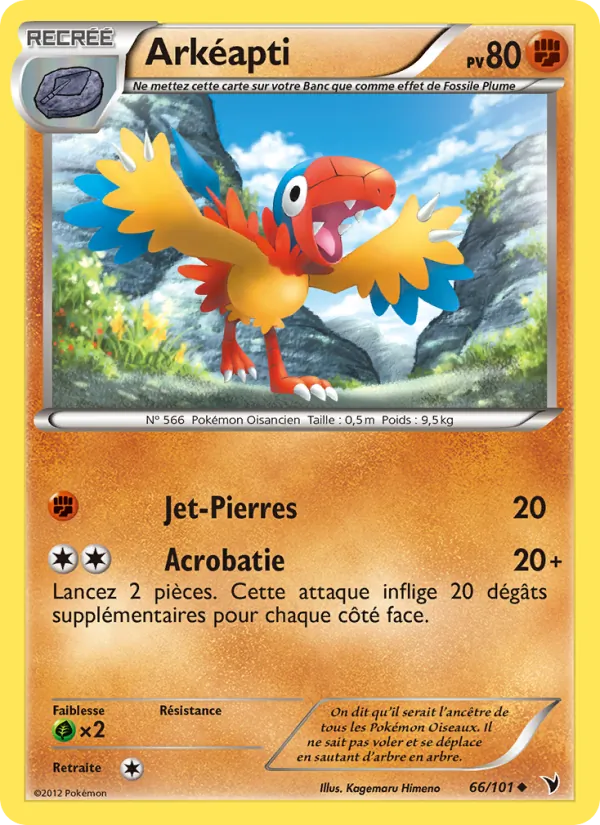 Arkéapti