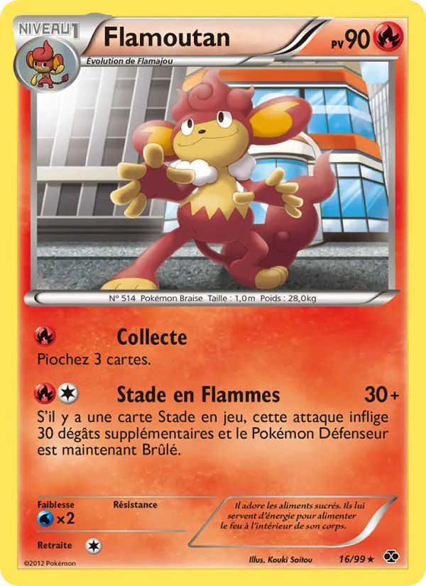 Flamoutan