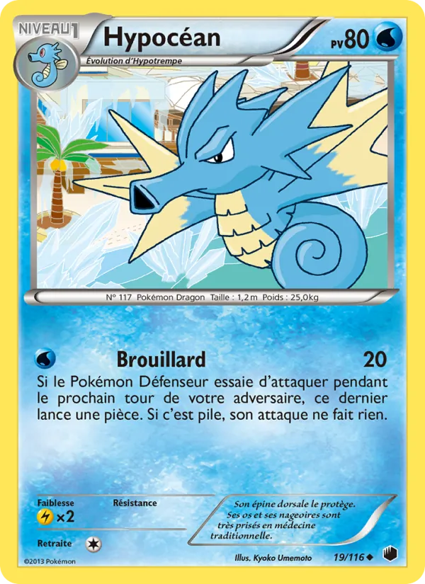 Hypocéan