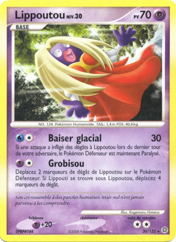Lippoutou