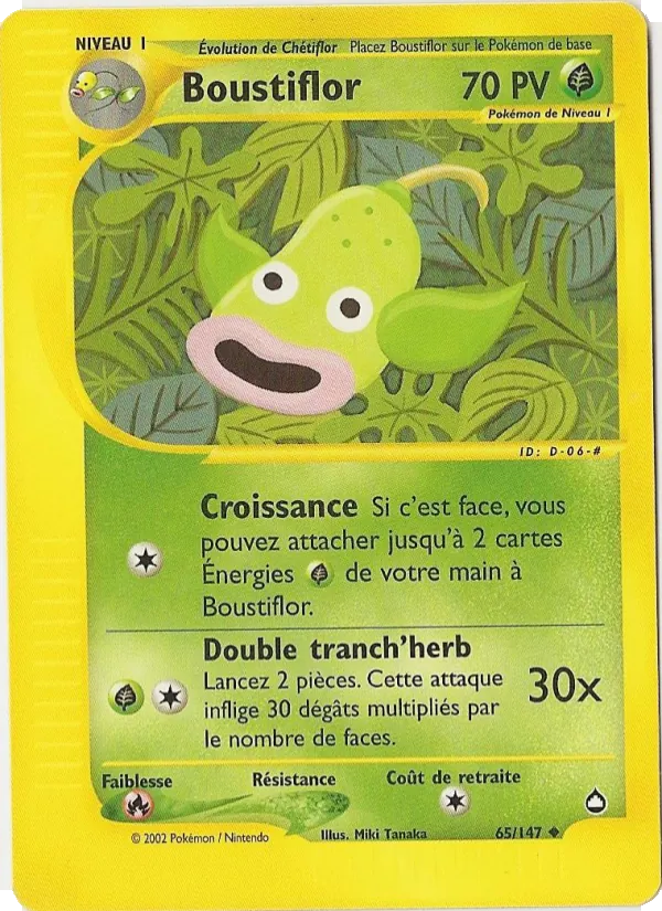Boustiflor