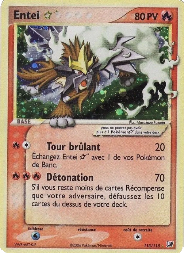 Entei ☆