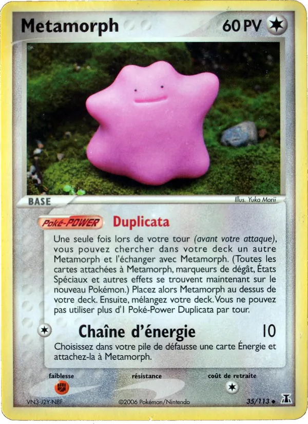 Métamorph