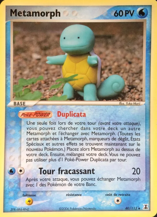 Métamorph