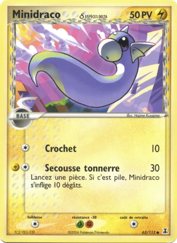 Minidraco δ