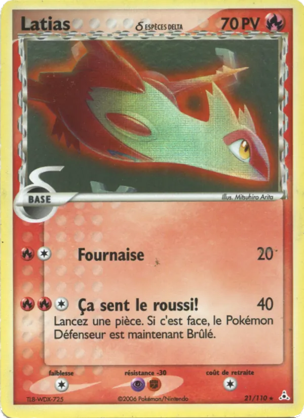 Latias δ