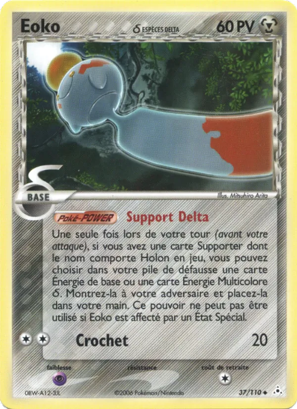Eoko δ