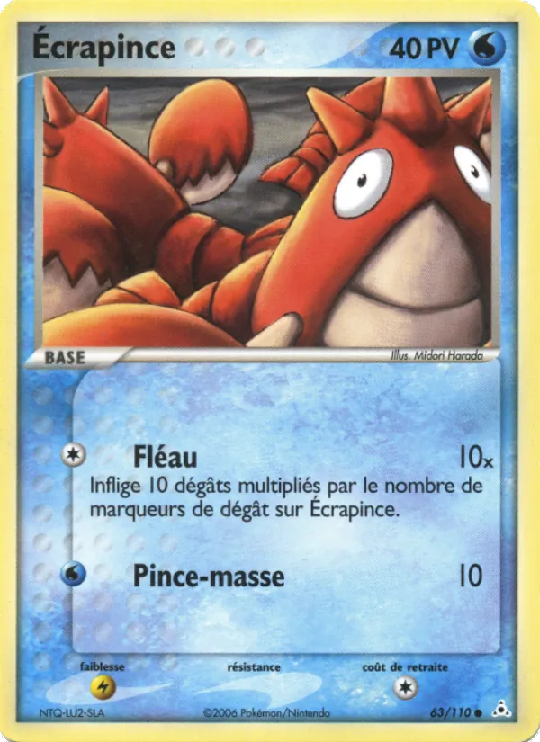 Ecrapince