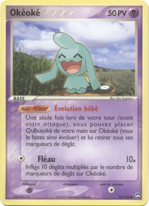 Okéoké