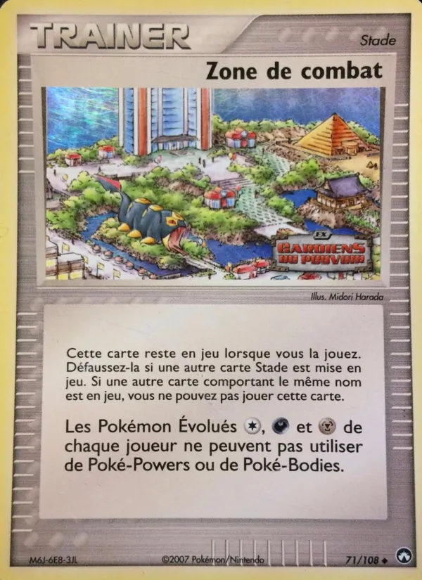 Zone de combat