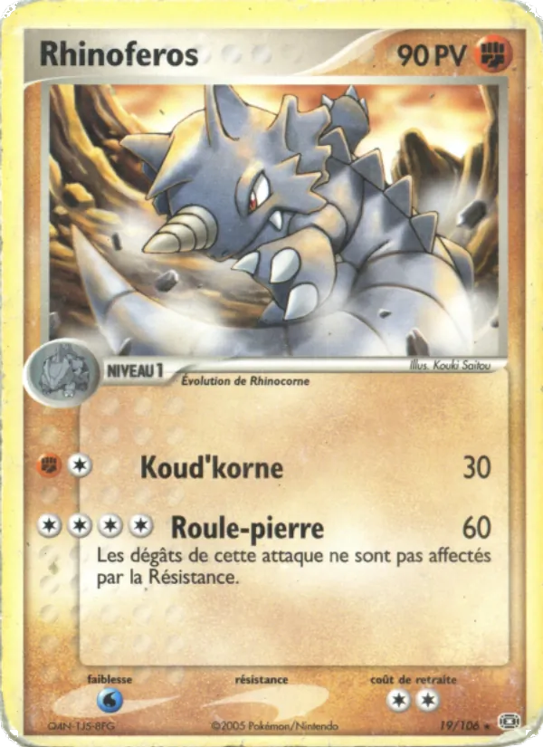 Rhinoféros