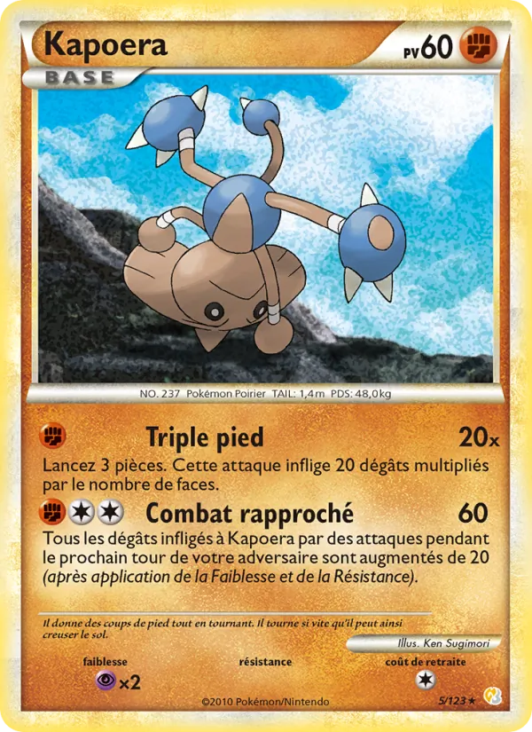 Kapoera