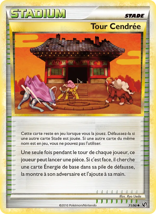Tour Cendrée