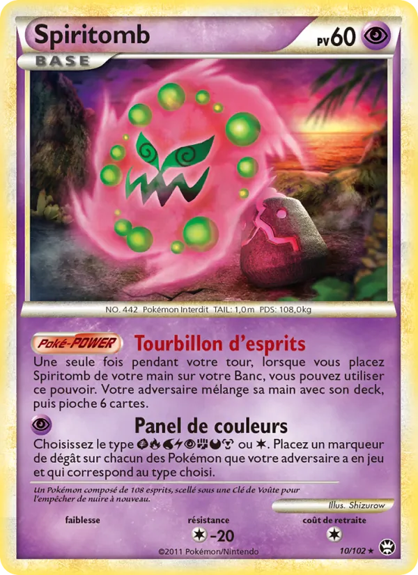 Spiritomb