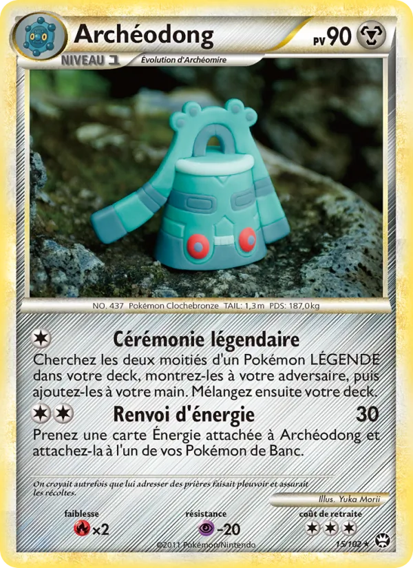 Archéodong