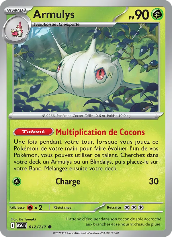 Armulys