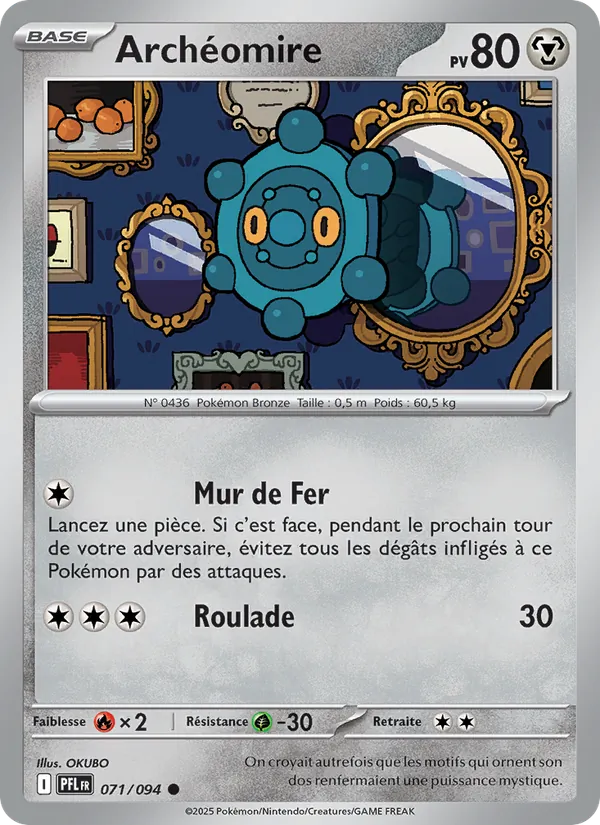 Archéomire