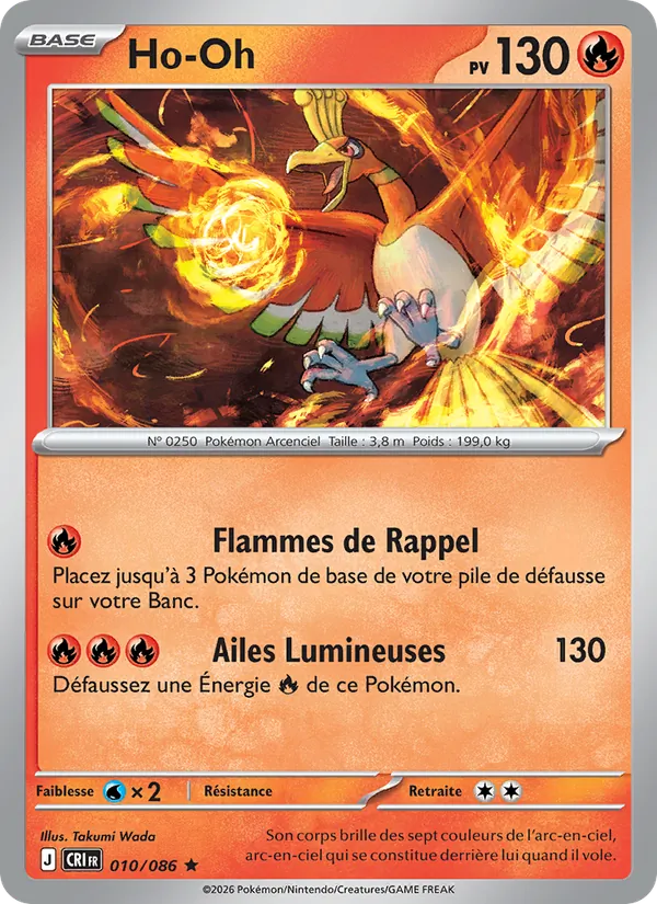 Ho-Oh