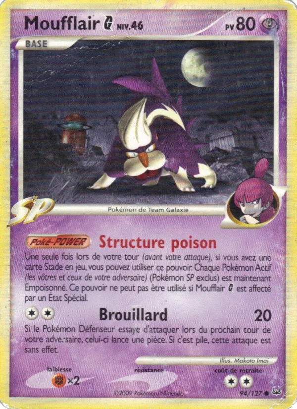 Moufflair G
