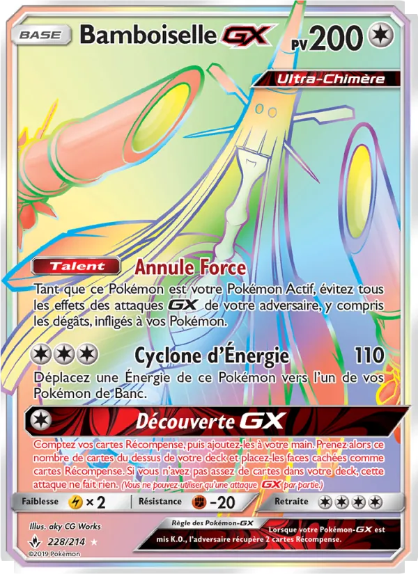 Bamboiselle GX
