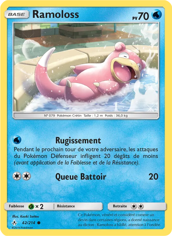 Ramoloss