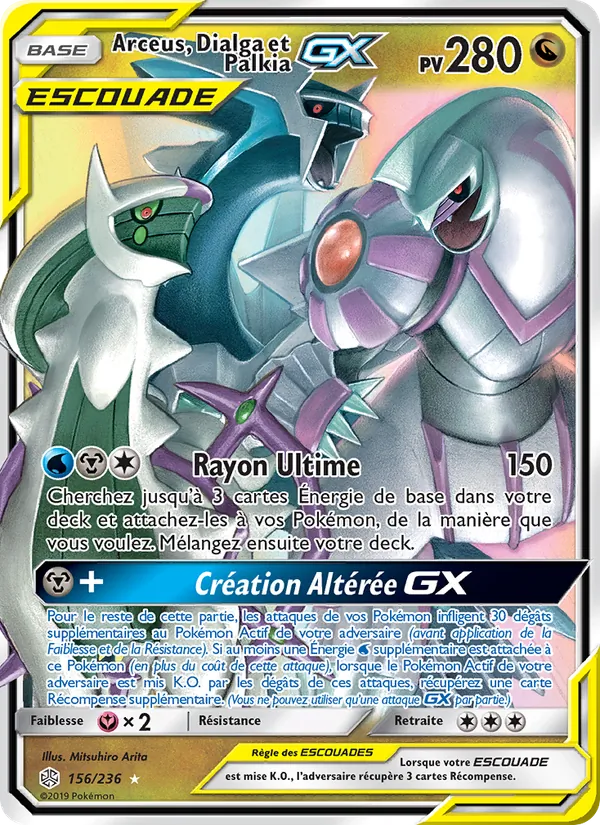 Arceus, Dialga et Palkia GX