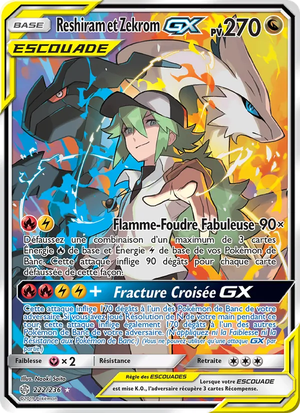 Reshiram et Zekrom GX