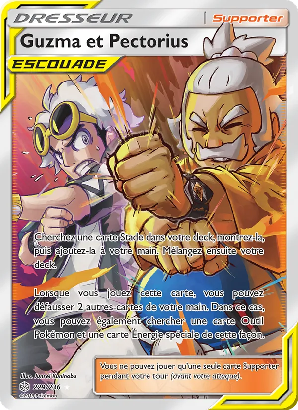 Guzma et Pectorius