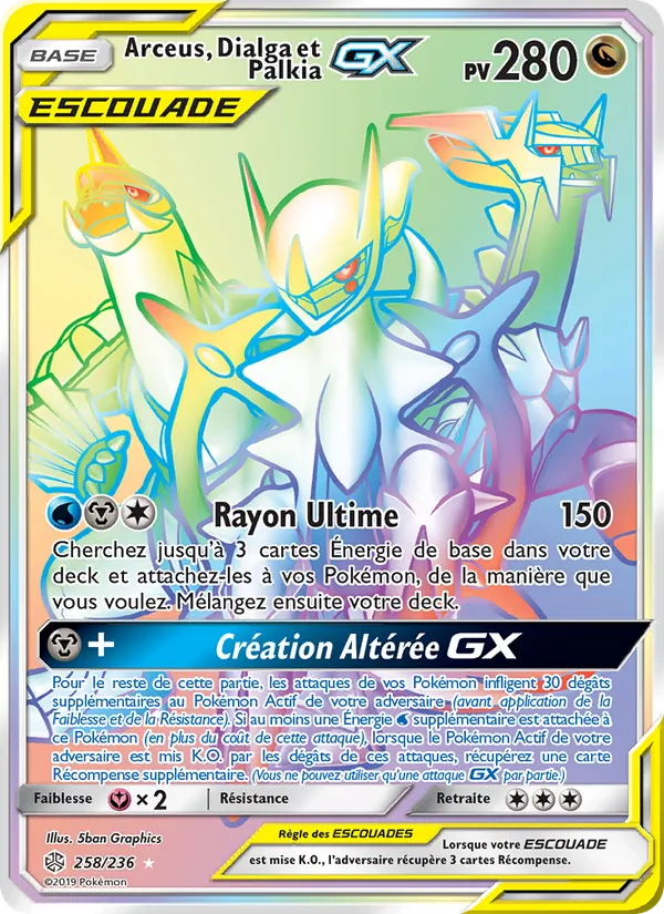 Arceus, Dialga et Palkia GX