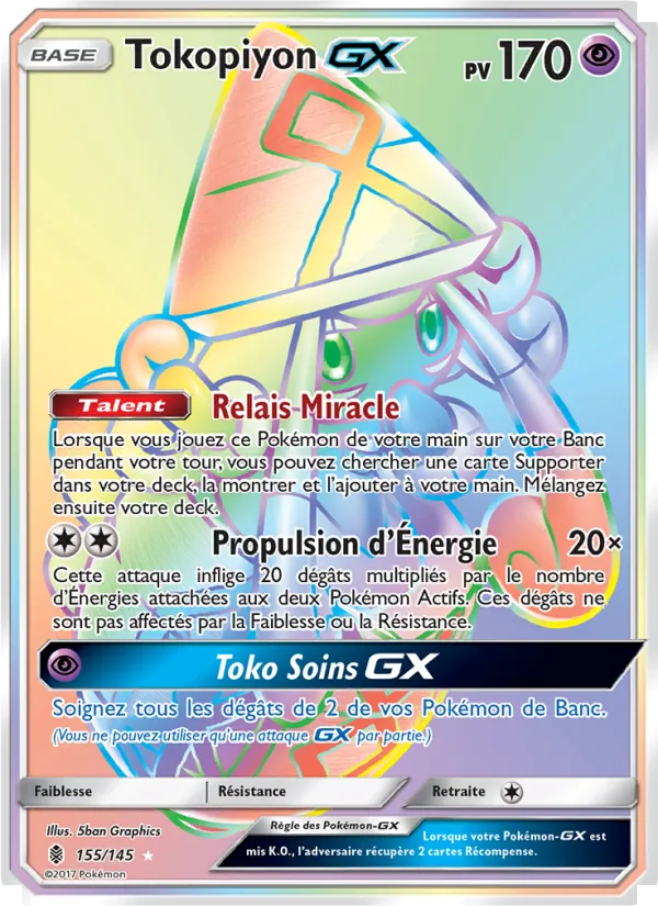 Tokopiyon GX
