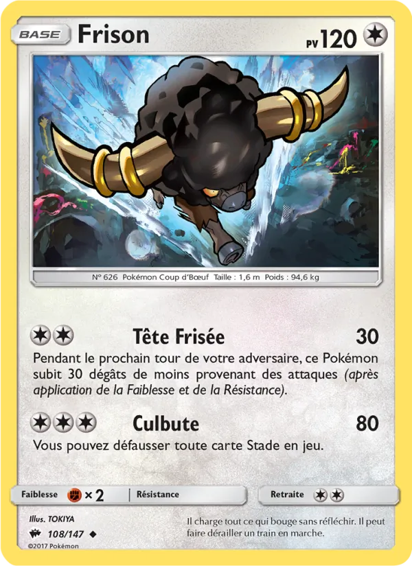 Frison