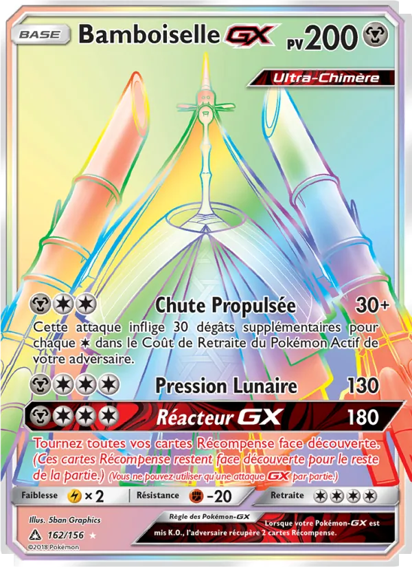 Bamboiselle GX