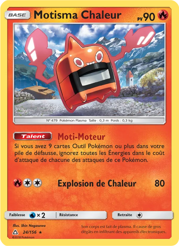 Motisma Chaleur