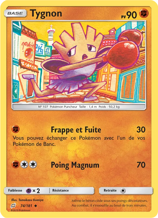 Tygnon