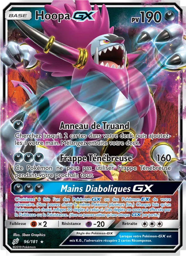 Hoopa GX