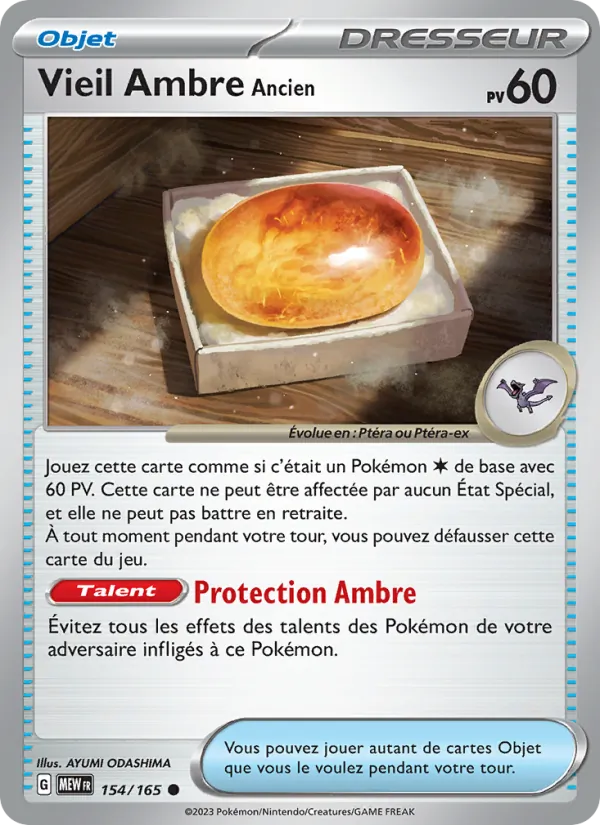 Vieil Ambre Ancien