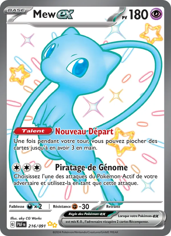 Mew-ex