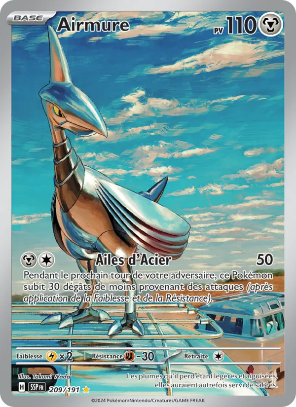 Airmure