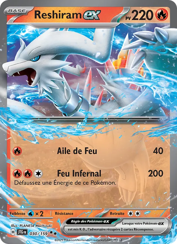 Reshiram-ex