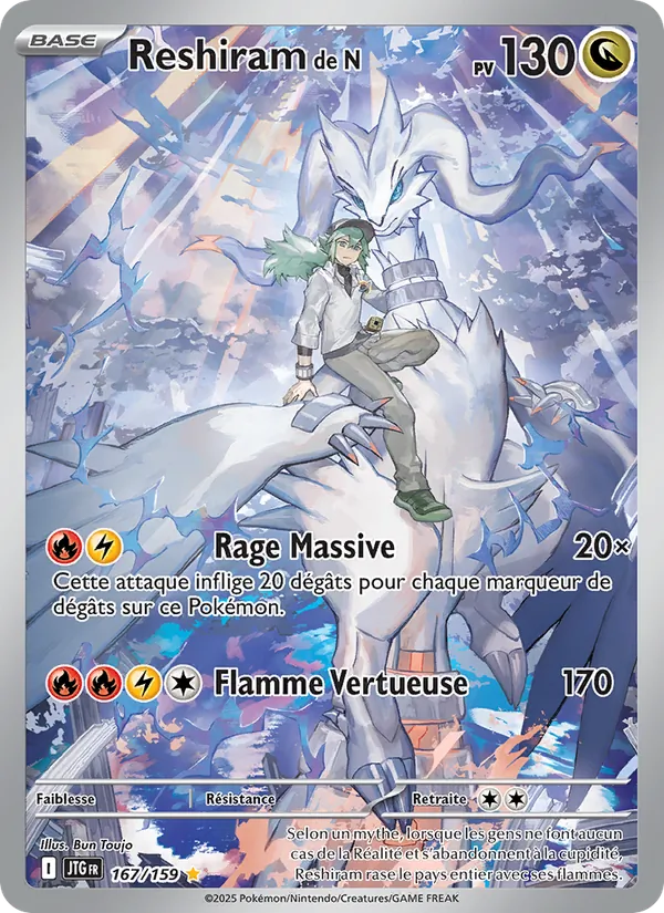 Reshiram de N