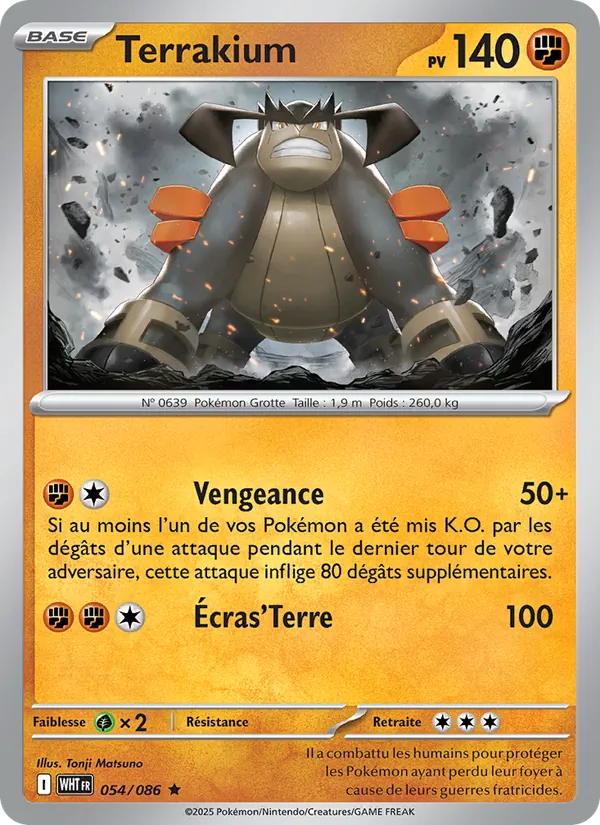 Terrakium