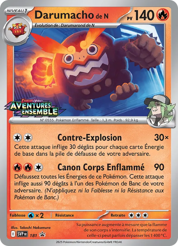Darumacho de N